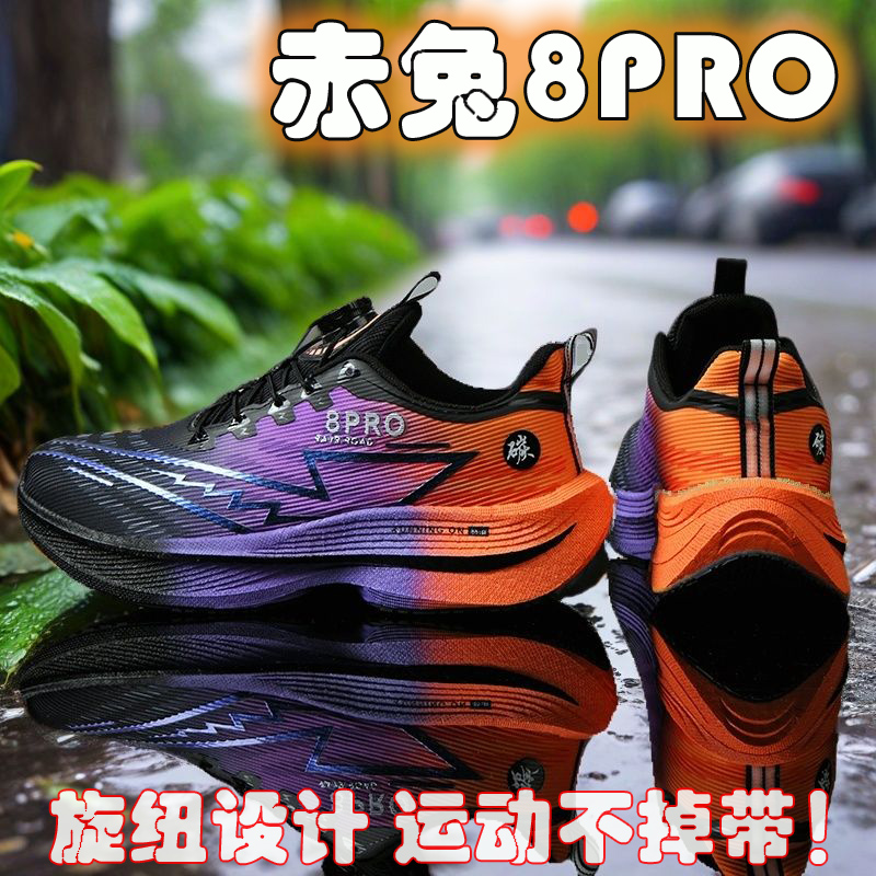 2026 NIEUWE Heren Sportloopsch - Men'S Shoes New Balance recensie en prijs