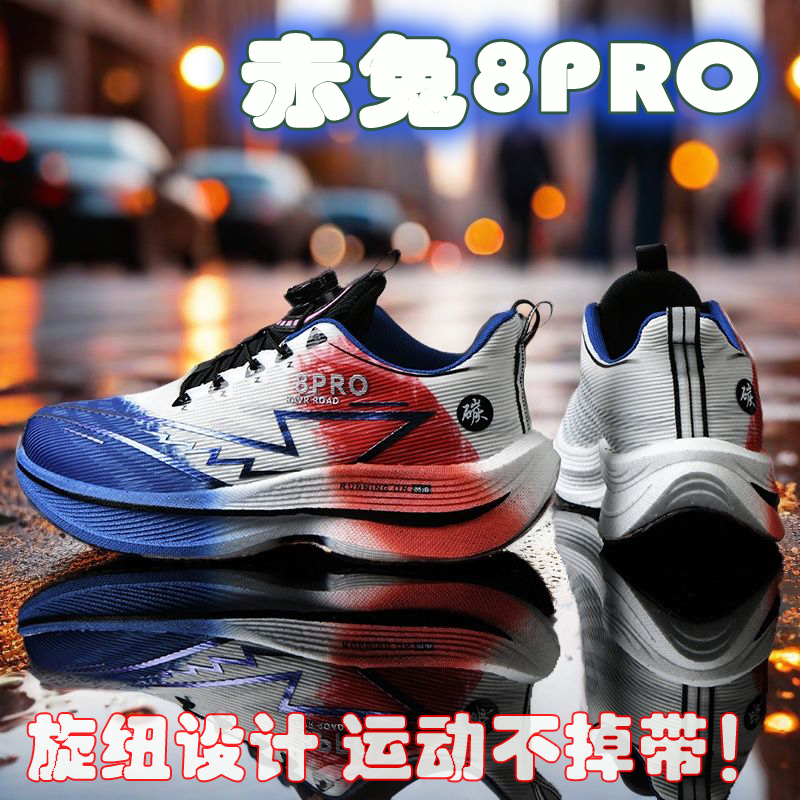 2026 NIEUWE Heren Sportloopsch - Men'S Shoes New Balance recensie en prijs