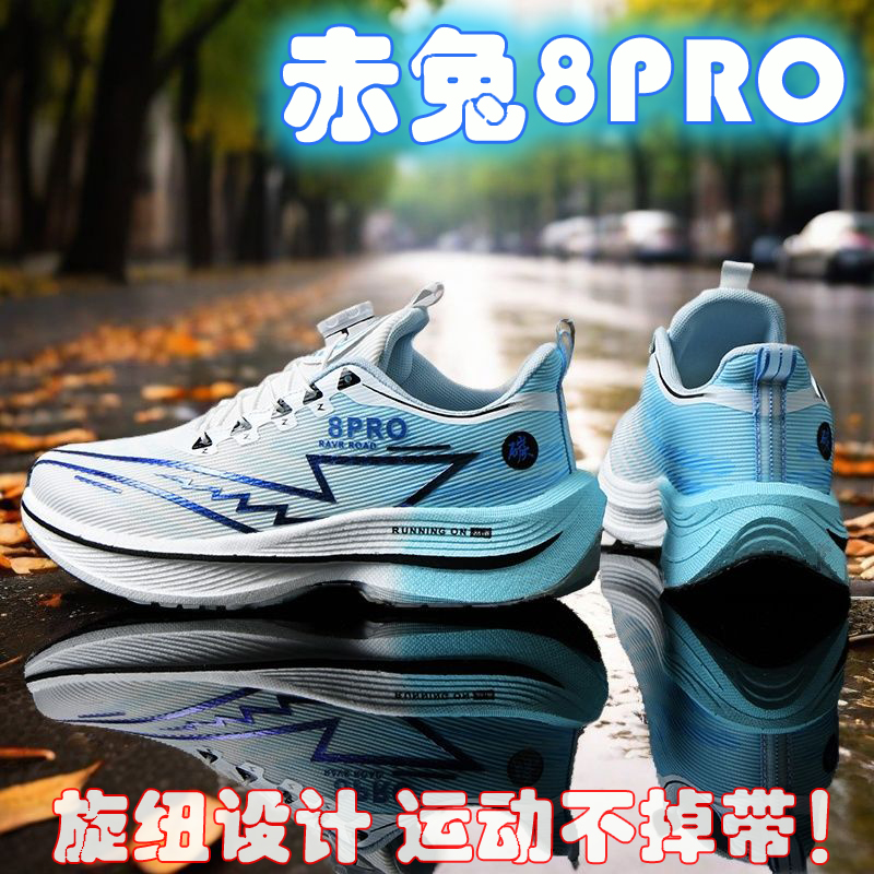 2026 NIEUWE Heren Sportloopsch - Men'S Shoes New Balance recensie en prijs